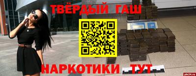 сатива Краснодар