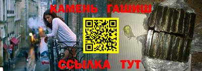 сатива Краснодар