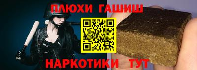 PSILOCYBIN Комсомольск-на-Амуре