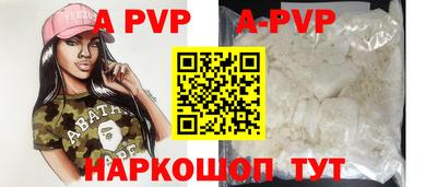 сатива Краснодар