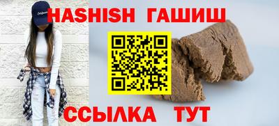 прущие крисы Краснокаменск