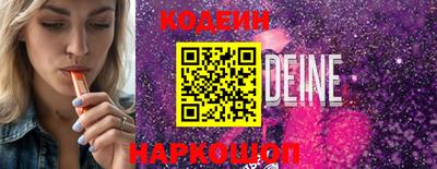 сатива Краснодар