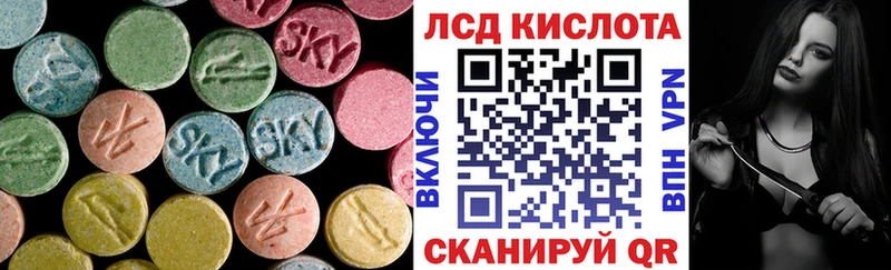 LSD-25 экстази кислота Камень-на-Оби