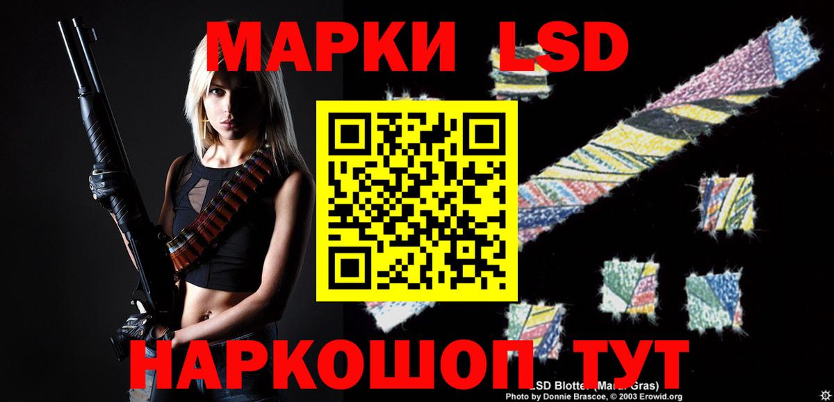 ЛСД экстази ecstasy  Вход с VPN  LSD-25 экстази ecstasy  Камень-на-Оби 