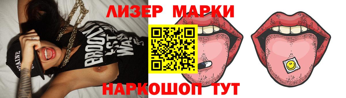 LSD-25 экстази кислота Камень-на-Оби