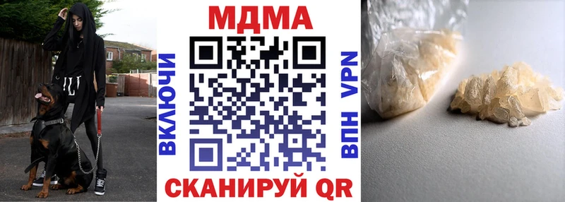 MDMA молли  Камень-на-Оби 