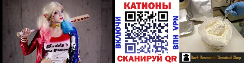 МЕФ VHQ  Камень-на-Оби 