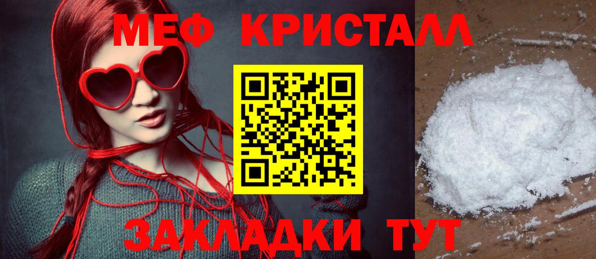  Кокаин Камень-на-Оби