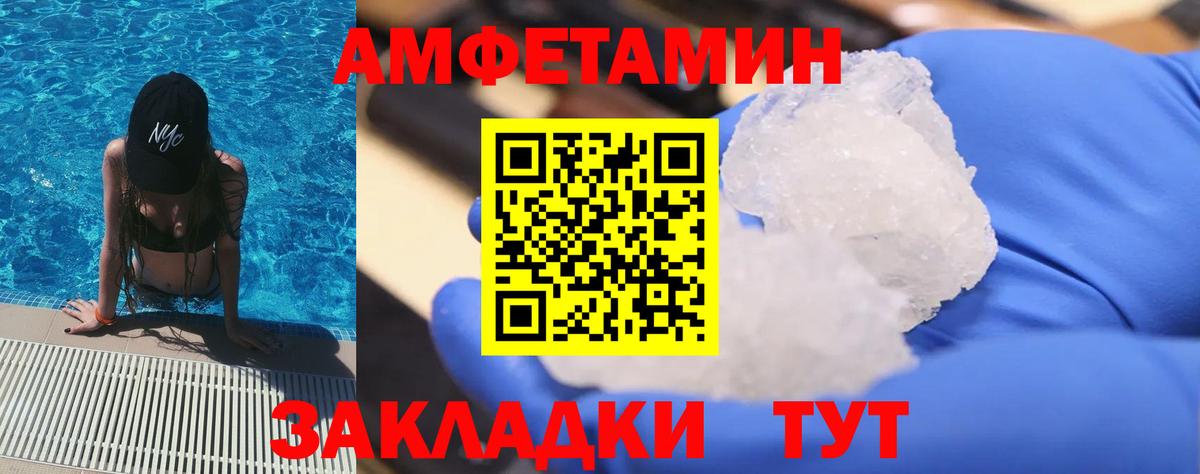 Метамфетамин винт  Вход с VPN  Метамфетамин винт  Камень-на-Оби 
