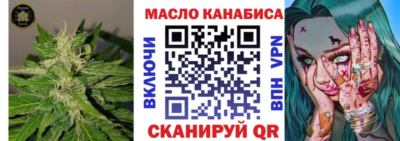 ТГК жижа  Камень-на-Оби 