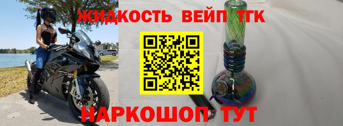 магазин  наркотиков  ТГК концентрат  Вход с VPN  Камень-на-Оби 