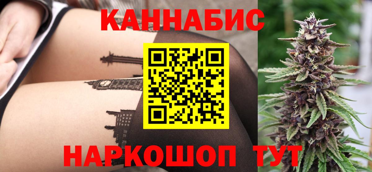 Канабис  ГАШИШ  Камень-на-Оби  Метамфетамин  Вход с VPN  Меф   COCAIN 