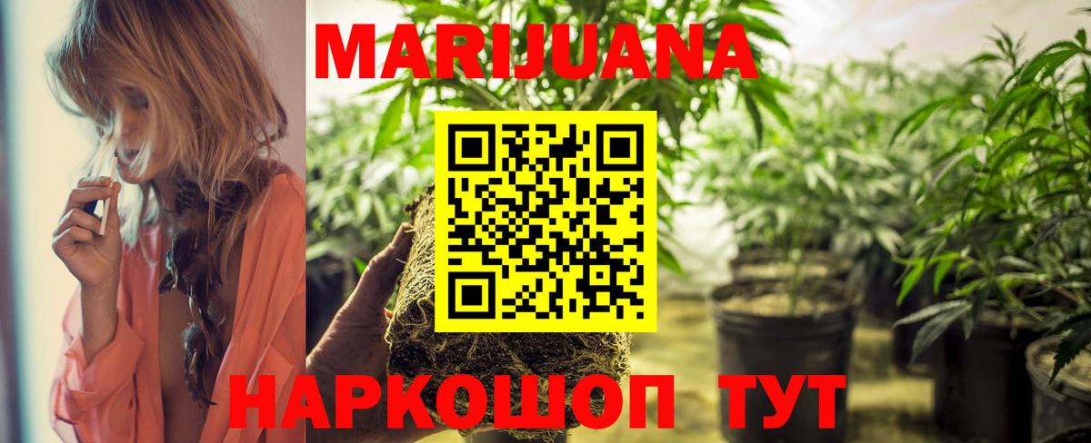 Камень-на-Оби  Марихуана тримм  МАРИХУАНА семена  Вход с VPN 